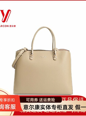意尔康女包2025新款斜挎包百搭通勤单肩包实用简约手提包S1Y23809