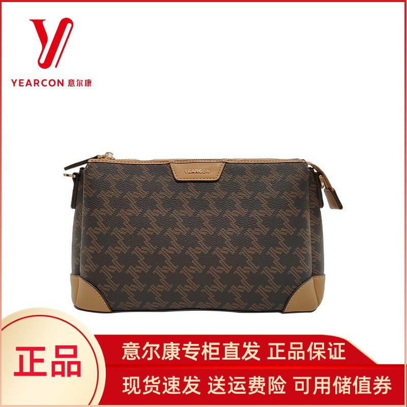意尔康女包2025秋季新款简约休闲百搭单肩包斜挎包女S3Y28649-432