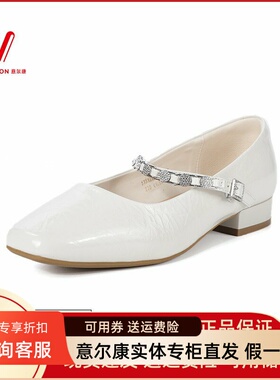意尔康女鞋2025秋季新款一字带单鞋玛丽珍鞋粗跟法式5151AA07899Y
