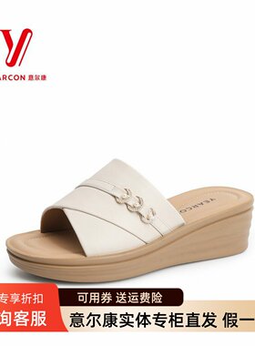 意尔康女鞋2026夏季新款真皮纯色坡跟一脚蹬一字拖鞋5362AS10133Y