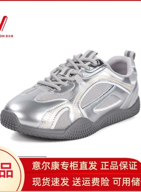 意尔康女鞋2025新款德训鞋复古运动鞋通勤百搭休闲鞋S581ZD47945Y