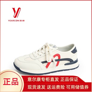 休闲阿甘鞋 意尔康女鞋 2025新款 春季 5181AD08360Y 真皮软底软面板鞋