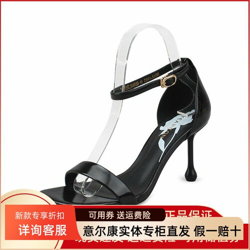 意尔康女鞋2025夏季新款时尚细高跟一字带后包跟凉鞋5452GL30693U