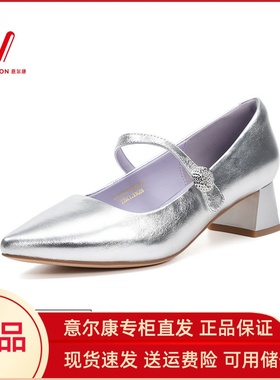 意尔康女鞋2025秋季新款粗跟浅口气质百搭时尚高跟鞋5151GA07889Y