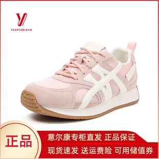 轻便休闲鞋 意尔康女鞋 网面透气运动鞋 新款 女5481ZD47783Y 2025秋季