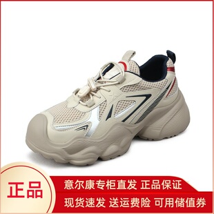 意尔康女鞋2025新款春季运动鞋轻便厚底休闲老爹鞋女5182ZD49041Y