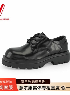 意尔康男鞋2026春秋季新款真皮时尚舒适商务休闲皮鞋S601ZE54374A