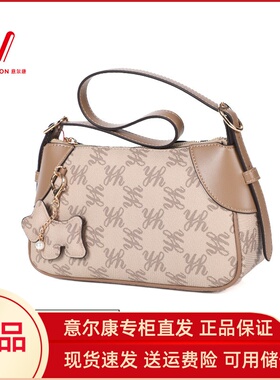 意尔康女包2025秋季新款时尚百搭休闲单肩包斜挎包女51Y27625-223