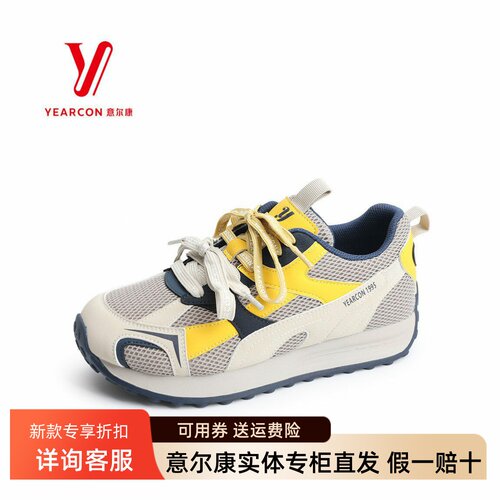 意尔康女鞋2026春季新款德训鞋网面透气双鞋带休闲鞋6181AD16050U