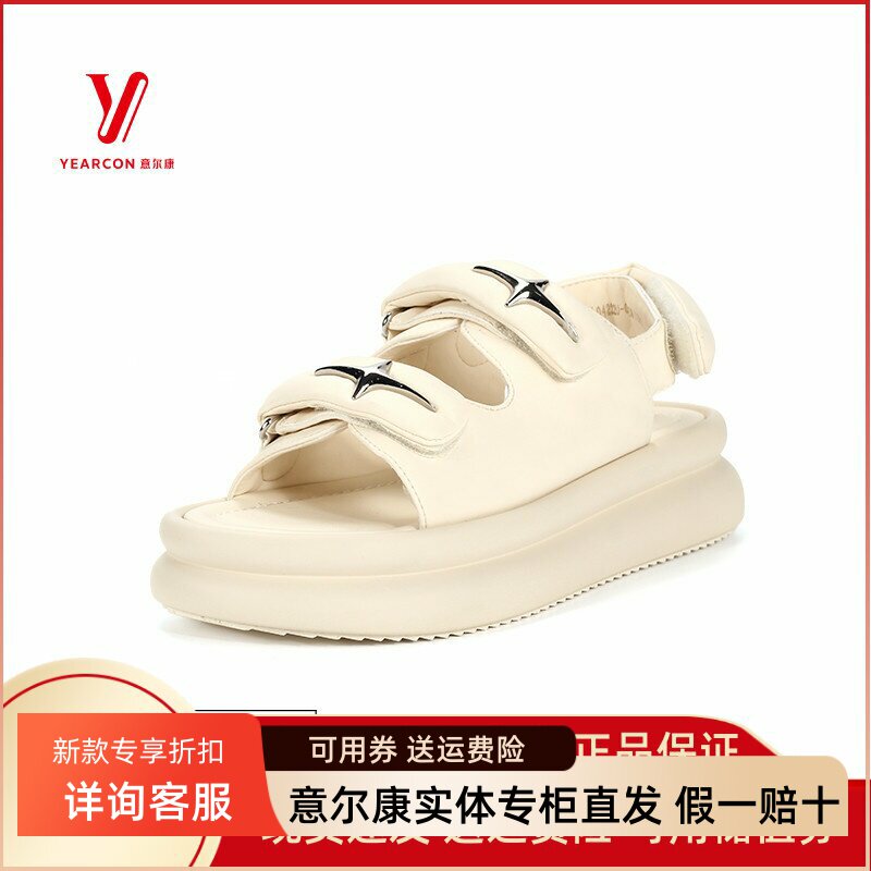 意尔康凉鞋厚底休闲正品软底