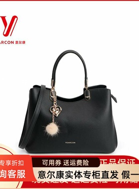 意尔康女包2025新款包包女斜挎包单肩通勤手提包时尚女士S6Y25285