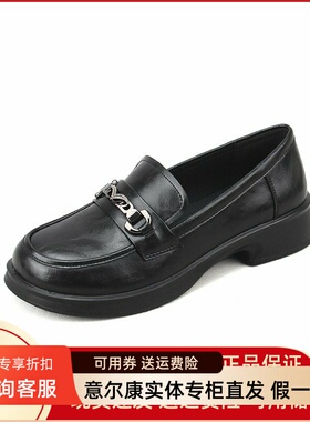 意尔康女鞋2025秋季新款百搭软底超舒服小皮鞋乐福鞋5562AB12167Y