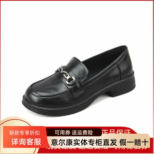 意尔康女鞋2025秋季新款百搭软底超舒服小皮鞋乐福鞋5562AB12167Y
