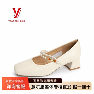 意尔康女鞋2026春季新款法式方头粗跟玛丽珍浅口单鞋6151GA32121Y