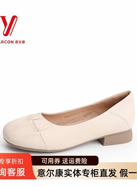 意尔康女鞋2025年秋季新款真皮法式气质粗跟浅口单鞋5564GA30707Y