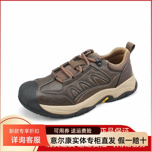 2024秋季新款男款登山鞋