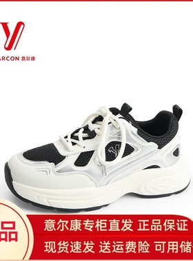 意尔康女鞋2025新款春季老爹鞋厚底网面休闲鞋运动鞋5182AD08625U