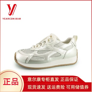 网面休闲鞋 意尔康女鞋 软底防滑运动鞋 新款 女5481ZD48513Y 2025秋季