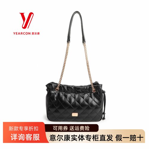 意尔康女包2025秋季新款时尚链条单肩包菱格高级感手提包53Y29026
