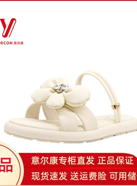 意尔康凉鞋女2024夏季新款花朵两穿凉拖鞋仙女风配裙子平底37209