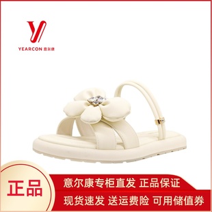 花朵两穿凉拖鞋 新款 仙女风配裙子平底37209 女2024夏季 意尔康凉鞋