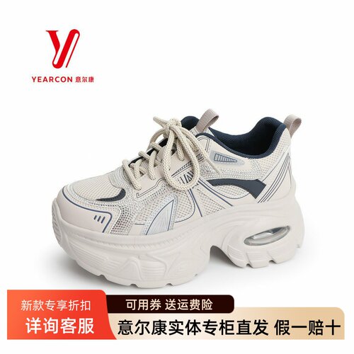 意尔康女鞋2026年春季新款时尚潮流老爹鞋厚底休闲鞋6182ZD17873U