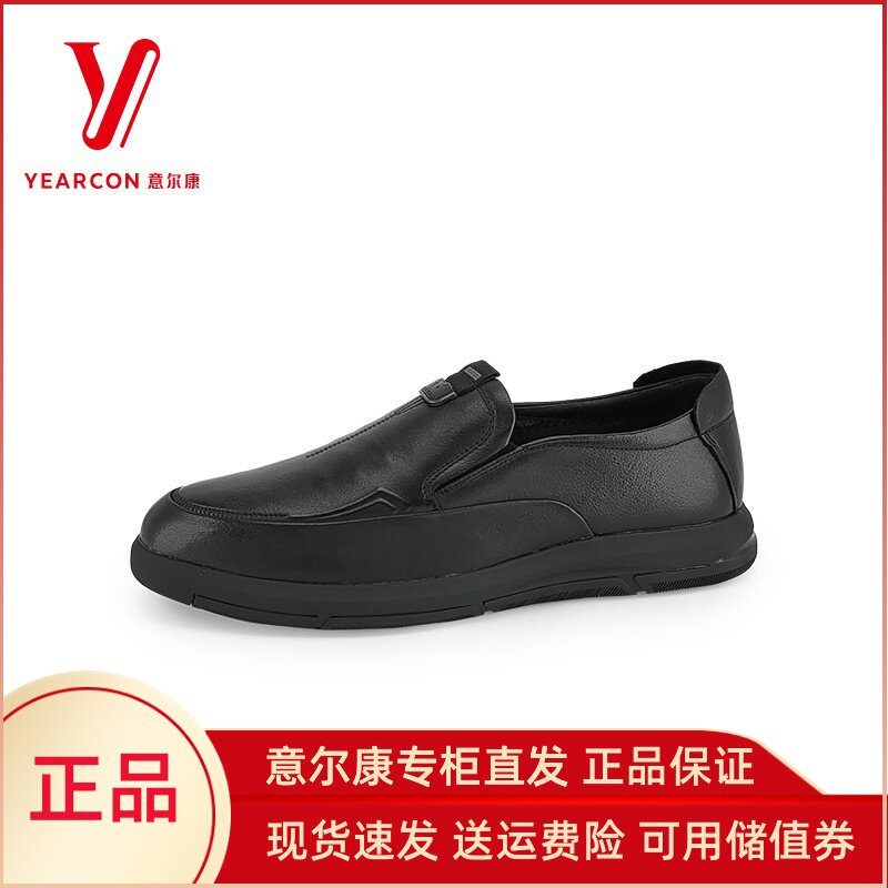 意尔康休闲皮鞋纯牛皮加绒保暖