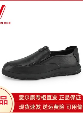 意尔康男皮鞋2024新款冬季加绒保暖休闲皮鞋纯牛皮软底轻便536363