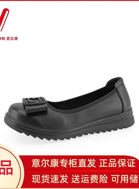 意尔康女鞋2025新款真皮透气防滑软底中老年妈妈单鞋S264ZA47390Y
