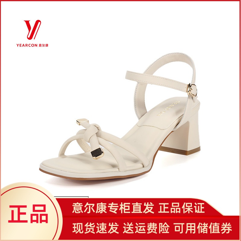 意尔康凉鞋粗跟高跟罗马风正品