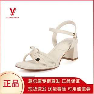 女夏天配裙子罗马风时尚 粗跟高跟鞋 03644 2024新款 意尔康女士凉鞋