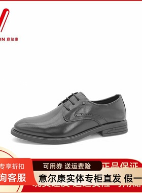 意尔康男鞋2024商务正装皮鞋男配西装德比鞋男士真皮S103AR50285A