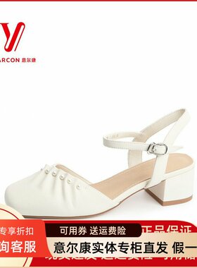意尔康凉鞋女2025夏季新款专柜同款凉鞋包头韩版女鞋5251AR09049Y
