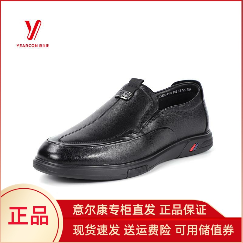商务休闲一脚蹬舒适皮鞋2025新款
