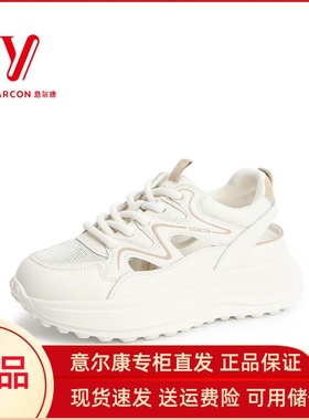 意尔康2024年新款休闲鞋女款夏季镂空透气网面老爹鞋轻便潮47515
