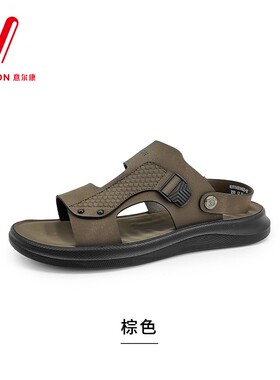 意尔康男鞋2026年夏季新款外穿沙滩鞋时尚一脚蹬拖鞋6311AS61492U