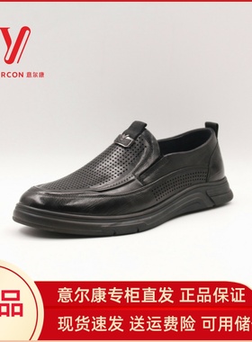 意尔康男鞋2025夏季新款真皮休闲皮鞋一脚蹬爸爸鞋潮5211AL56704A