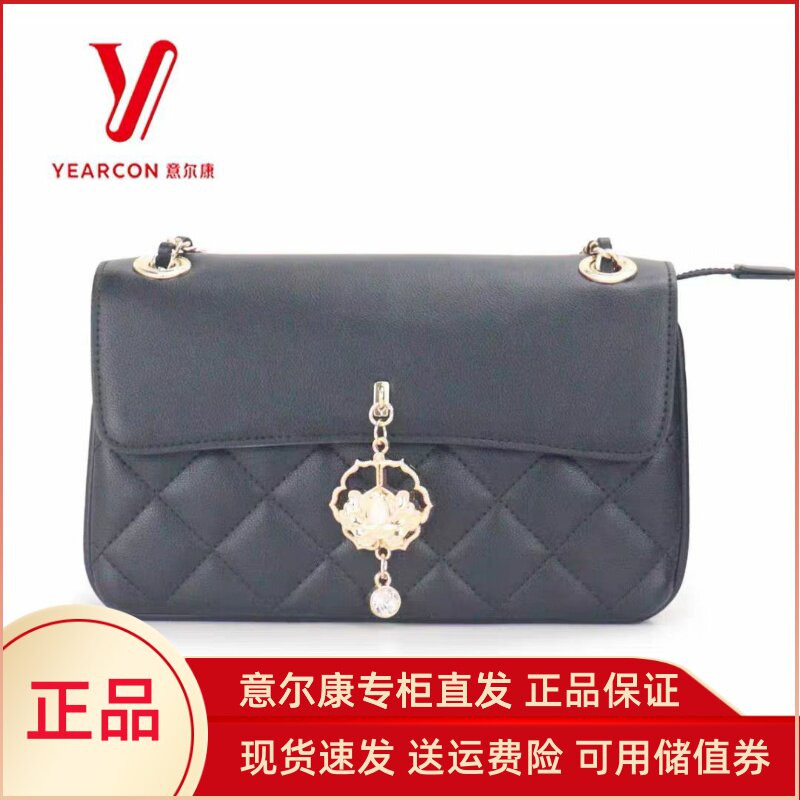 意尔康商场同款包2024夏天女款单肩包腋下包链条包高级感S2Y22604