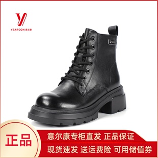 意尔康女士短靴2024新款皮鞋女英伦风马丁靴显脚小加绒厚底07094M