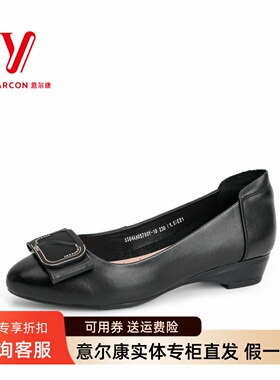 意尔康女鞋2025秋季新款真皮浅口时尚方扣舒适软底鞋S564AA05780Y