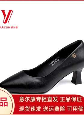 意尔康女鞋2025新款真皮高跟鞋女尖头粗跟浅口单鞋5151AA07769Y