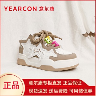意尔康女鞋品牌专柜正品女式2024新款板鞋厚底休闲鞋爆款潮05360
