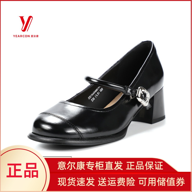 意尔康真皮小皮鞋玛丽珍粗跟中跟