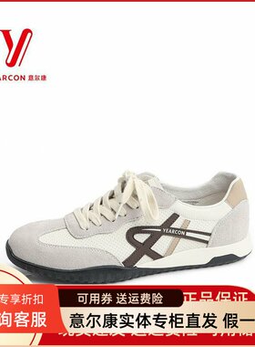 2025新款真皮潮流软底休闲鞋