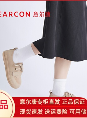 意尔康商场同款女鞋2024新款秋款真皮勃肯鞋工装鞋休闲板鞋04979