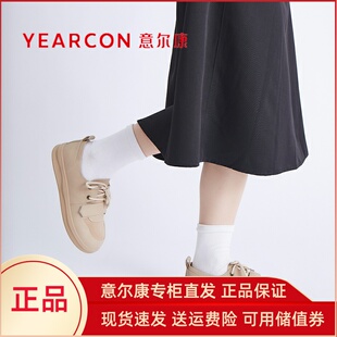 意尔康商场同款女鞋2024新款秋款真皮勃肯鞋工装鞋休闲板鞋04979