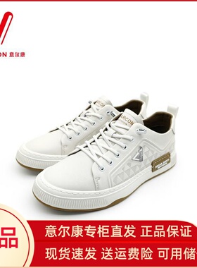 意尔康男鞋2024秋冬时尚一脚蹬真皮休闲软底透气板鞋3512ZE95100A