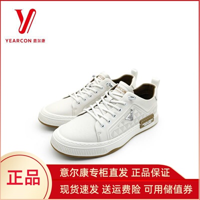 2024春季新款英伦时尚休闲板鞋