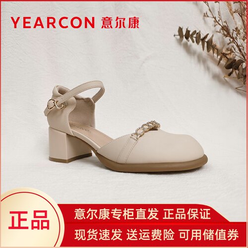 意尔康包头凉鞋粗跟中跟法式绝美