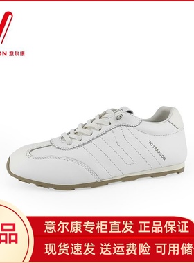 意尔康女鞋2025新款休闲运动鞋德训鞋平底真皮小白鞋S681AD06651Y